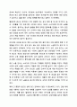 실제 광고를 보고 소비자가 구매를 함에 있어 결정적인 요소는 무엇이 있습니까 (예를 들어, 광고모델의 친숙성, 회사 이미지, 가격 등) 광고학 10페이지