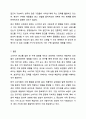 실제 광고를 보고 소비자가 구매를 함에 있어 결정적인 요소는 무엇이 있습니까 (예를 들어, 광고모델의 친숙성, 회사 이미지, 가격 등) 광고학 11페이지