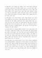 실존주의 상담이론의 인간 실존조건의 기본적 차원 명제 여섯 가지 중 가장 중요한 명제는 무엇이라고 생각하는지에 대해 논의하시오. 상담이론과실제 4페이지