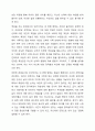 실존주의 상담이론의 인간 실존조건의 기본적 차원 명제 여섯 가지 중 가장 중요한 명제는 무엇이라고 생각하는지에 대해 논의하시오. 상담이론과실제 6페이지