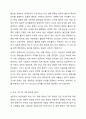 실존주의 상담이론의 인간 실존조건의 기본적 차원 명제 여섯 가지 중 가장 중요한 명제는 무엇이라고 생각하는지에 대해 논의하시오. 상담이론과실제 7페이지