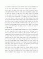 실존주의 상담이론의 인간 실존조건의 기본적 차원 명제 여섯 가지 중 가장 중요한 명제는 무엇이라고 생각하는지에 대해 논의하시오. 상담이론과실제 8페이지