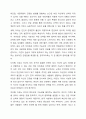 실존주의 상담이론의 인간 실존조건의 기본적 차원 명제 여섯 가지 중 가장 중요한 명제는 무엇이라고 생각하는지에 대해 논의하시오. 상담이론과실제 9페이지