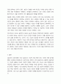 실존주의 상담이론의 인간 실존조건의 기본적 차원 명제 여섯 가지 중 가장 중요한 명제는 무엇이라고 생각하는지에 대해 논의하시오. 상담이론과실제 10페이지