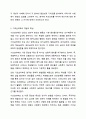 심리학의 분야를 기초심리학과 응용심리학으로 구분합니다. 그중 사회복지 대상자를 이해함에 있어서 우선으로 중점을 두어야 할 분야에 대한 본인의 의견을 제시하시오. 심리학개론 3페이지