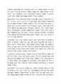 심리학의 분야를 기초심리학과 응용심리학으로 구분합니다. 그중 사회복지 대상자를 이해함에 있어서 우선으로 중점을 두어야 할 분야에 대한 본인의 의견을 제시하시오. 심리학개론 6페이지