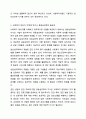 심리학의 분야를 기초심리학과 응용심리학으로 구분합니다. 그중 사회복지 대상자를 이해함에 있어서 우선으로 중점을 두어야 할 분야에 대한 본인의 의견을 제시하시오. 심리학개론 7페이지