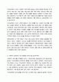 심리학의 분야를 기초심리학과 응용심리학으로 구분합니다. 그중 사회복지 대상자를 이해함에 있어서 우선으로 중점을 두어야 할 분야에 대한 본인의 의견을 제시하시오. 심리학개론 8페이지