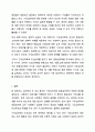 심리학의 분야를 기초심리학과 응용심리학으로 구분합니다. 그중 사회복지 대상자를 이해함에 있어서 우선으로 중점을 두어야 할 분야에 대한 본인의 의견을 제시하시오. 심리학개론 10페이지