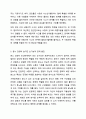 인간관계 속에서 비합리적 사고와 분노의 역설적 순기능에 대해 토론해 봅시다. 인간관계론 8페이지