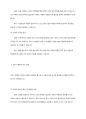 교육 시장화의 장점과 단점을 열거하시오 4페이지