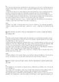 (조리실무사 면접기출 답변) 조리실무사 면접후기 면접대비 자료 학교급식 공공급식 조리실무사 조리사 면접 합격 자료 8페이지