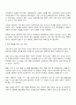 지역사회의 사정 절차와 관련하여 본인이 거주하고 있는 지역사회의 문제를 중심으로 4주차에 제시된 4가지 욕구파악 개념 중 2가지를 활용하여 기술하고 그 문제와 해결을 위한 자신의 견해를 쓰세요 3페이지