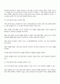 외국어 교수법의 흐름과 문법 교육에 대해 학습했습니다 자신이 선호하는 외국어 교수법의 특징을 서술하고 그 교수법을 선호하는 이유를 구체적으로 서술하시오 2페이지