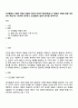 인간발달의 다양한 개념과 발달의 원리에 대하여 학습하였습니다 발달의 개념을 발달 성장 성숙 학습으로 구분하여 정리하고 인간발달의 일반적 원리를 정리하시오 1페이지