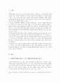 자원봉사자의 봉사활동 참여 동기에 영향을 미치는 행동과학적 접근으로서 이타주의 행동이론과 이기주의 행동이론의 이점을 들어 비교하시오 2페이지