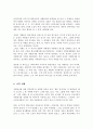 자원봉사자의 봉사활동 참여 동기에 영향을 미치는 행동과학적 접근으로서 이타주의 행동이론과 이기주의 행동이론의 이점을 들어 비교하시오 4페이지
