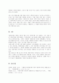 자원봉사자의 봉사활동 참여 동기에 영향을 미치는 행동과학적 접근으로서 이타주의 행동이론과 이기주의 행동이론의 이점을 들어 비교하시오 5페이지