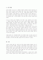 최근 증가하고 있는 다양한 형태의 독신가구에 대하여 알아보며 젊은 세대 중심으로 비혼식 싱글웨딩 등의 새로운 문화에 관심이 높아지고 있다 이에 대한 본인의 생각을 서술하시오 5페이지