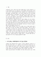 현재 본인이 원하는 분야 사회복지사로 근무하고 있다고 가정 연구하고픈 주제 그 필요성과 연구문제에 따른 연구가설을 3개 이상 2페이지