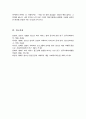 현재 본인이 원하는 분야 사회복지사로 근무하고 있다고 가정 연구하고픈 주제 그 필요성과 연구문제에 따른 연구가설을 3개 이상 6페이지