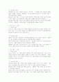 영유아 연령별 발달특징을 제시하고 그와 관련하여 연령별로 가정에서 발생할 수 있는 안전의 문제를 예를 들어 제시하고 연령별 아동안전교육이 어떻게 다르게 이루어져야 하는지에 대해서 설명하세요. 6페이지
