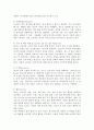 광고정보처리 과정에 대해 조사한 후 하나의 광고를 선정하여 광고노출이 소비자에게 어떻게 처리되는지 예를 들어 설명하시오. 5페이지