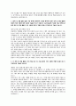 [양산부산대학교병원 자소서] 양산부산대학교병원 신규 간호사 자기소개서 3페이지