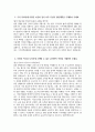 [아주대학교병원 경력 간호사 자기소개서] 아주대학교병원 경력 간호사 자소서 아주대학교병원 자기소개서 아주대학교병원 간호사 지원동기 아주대학교병원 자소서 3페이지