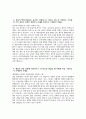 [아주대학교병원 경력 간호사 자기소개서] 아주대학교병원 경력 간호사 자소서 아주대학교병원 자기소개서 아주대학교병원 간호사 지원동기 아주대학교병원 자소서 4페이지