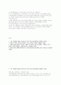 [아주대학교병원 자소서] 아주대학교병원 신규 간호사(경력) 자기소개서 최신 자료 (우리 의료원에 지원한 이유와 입사 이후 자신의 발전계획을 기재하여 주세요.) 2페이지
