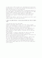 [아주대학교병원 자소서] 아주대학교병원 신규 간호사(경력) 자기소개서 최신 자료 (우리 의료원에 지원한 이유와 입사 이후 자신의 발전계획을 기재하여 주세요.) 4페이지