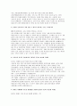 (강동경희대학교병원 자소서) 강동경희대학교병원 신규 간호사 자기소개서 최신 자료 3페이지