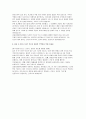 (강동경희대학교병원 자소서) 강동경희대학교병원 신규 간호사 자기소개서 최신 자료 4페이지