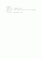 자원봉사를 설명하는 이론은 동기이론, 욕구이론, 기대이론에 대해 설명을 하고 3가지 이론을 설명하고 그중에 본인이 생각하고 있는 자원봉사에 적합하다고 여기는 이론에 대한 이유를 설명하시오 4페이지