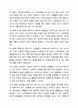 만 1세 영아의 발달특성을 참고하여 계획안을 작성하여 보세요. (1가지 영역 선택) 보육교사론 5페이지