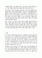 만 1세 영아의 발달특성을 참고하여 계획안을 작성하여 보세요. (1가지 영역 선택) 보육교사론 7페이지