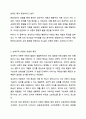 성숙주의 이론과 행동주의 이론을 비교 설명하고 본인이 현장에서 적용하고 싶은 부분은 무엇인지 구체적인 사례를 들어 논하시오. 보육학개론 3페이지