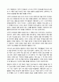 성숙주의 이론과 행동주의 이론을 비교 설명하고 본인이 현장에서 적용하고 싶은 부분은 무엇인지 구체적인 사례를 들어 논하시오. 보육학개론 5페이지