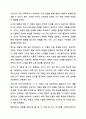 성숙주의 이론과 행동주의 이론을 비교 설명하고 본인이 현장에서 적용하고 싶은 부분은 무엇인지 구체적인 사례를 들어 논하시오. 보육학개론 7페이지
