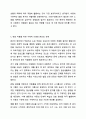 성숙주의 이론과 행동주의 이론을 비교 설명하고 본인이 현장에서 적용하고 싶은 부분은 무엇인지 구체적인 사례를 들어 논하시오. 보육학개론 8페이지