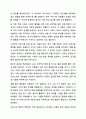 성숙주의 이론과 행동주의 이론을 비교 설명하고 본인이 현장에서 적용하고 싶은 부분은 무엇인지 구체적인 사례를 들어 논하시오. 보육학개론 9페이지