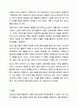 성숙주의 이론과 행동주의 이론을 비교 설명하고 본인이 현장에서 적용하고 싶은 부분은 무엇인지 구체적인 사례를 들어 논하시오. 보육학개론 10페이지