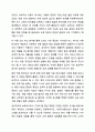 성숙주의 이론과 행동주의 이론을 비교 설명하고 본인이 현장에서 적용하고 싶은 부분은 무엇인지 구체적인 사례를 들어 논하시오. 보육학개론 11페이지