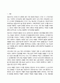 영유아 수학능력을 향상시키기 위한 환경 구성에 대해 기술하고, 바람직한 교사의 역할에 대해 논의하세요. 아동수학지도 2페이지