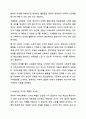 영유아 수학능력을 향상시키기 위한 환경 구성에 대해 기술하고, 바람직한 교사의 역할에 대해 논의하세요. 아동수학지도 7페이지