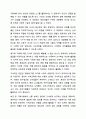 영유아 수학능력을 향상시키기 위한 환경 구성에 대해 기술하고, 바람직한 교사의 역할에 대해 논의하세요. 아동수학지도 9페이지