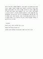 영유아 수학능력을 향상시키기 위한 환경 구성에 대해 기술하고, 바람직한 교사의 역할에 대해 논의하세요. 아동수학지도 11페이지