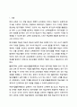 탐구모델을 사용하여 본인이 제시한 활동주제를 중심으로 부분수업활동계획안을 작성하세요. 영유아교수방법론 2페이지