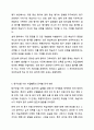 탐구모델을 사용하여 본인이 제시한 활동주제를 중심으로 부분수업활동계획안을 작성하세요. 영유아교수방법론 7페이지
